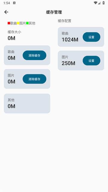 棉花音乐puremusic官方版