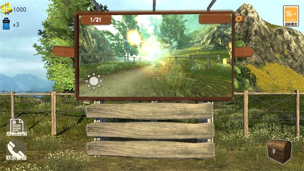 山地自行车游戏手机版下载