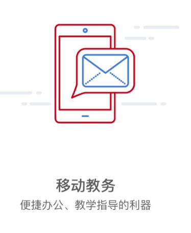 河南经贸智慧经贸官方app下载安装