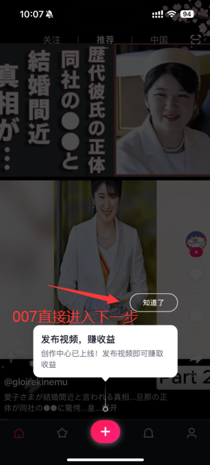 tipss国际版最新版