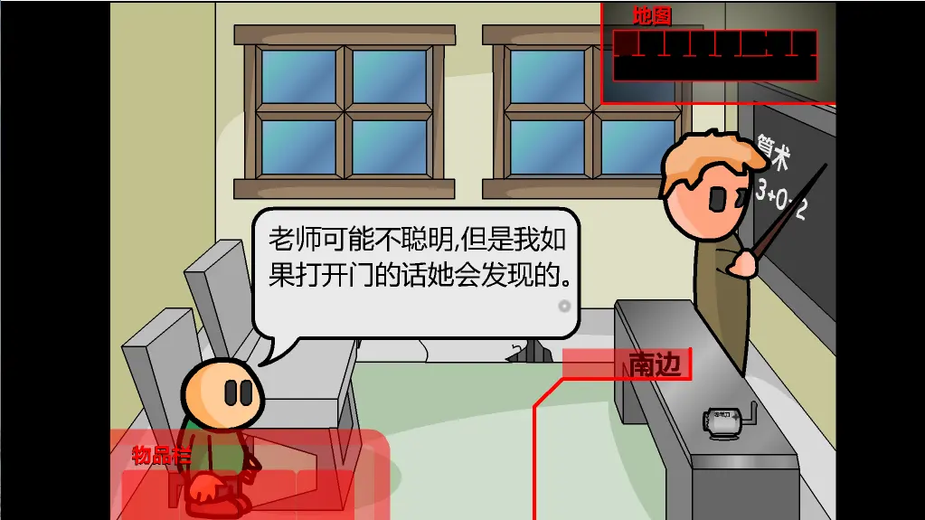 逃学威龙1中文版