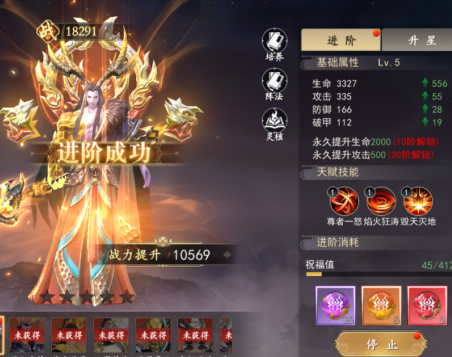 我欲修真无限充值免费版下载