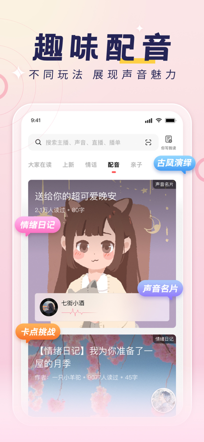 荔枝fm直播平台app