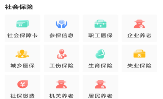 辽阳惠民一卡通app下载最新版(辽阳惠民卡) 辽阳惠民一卡通app下载最新版(辽阳惠民卡)