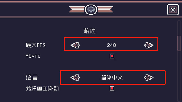 贪婪地牢内置菜单修改版下载(Dungreed)