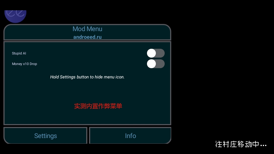贪婪地牢内置菜单修改版