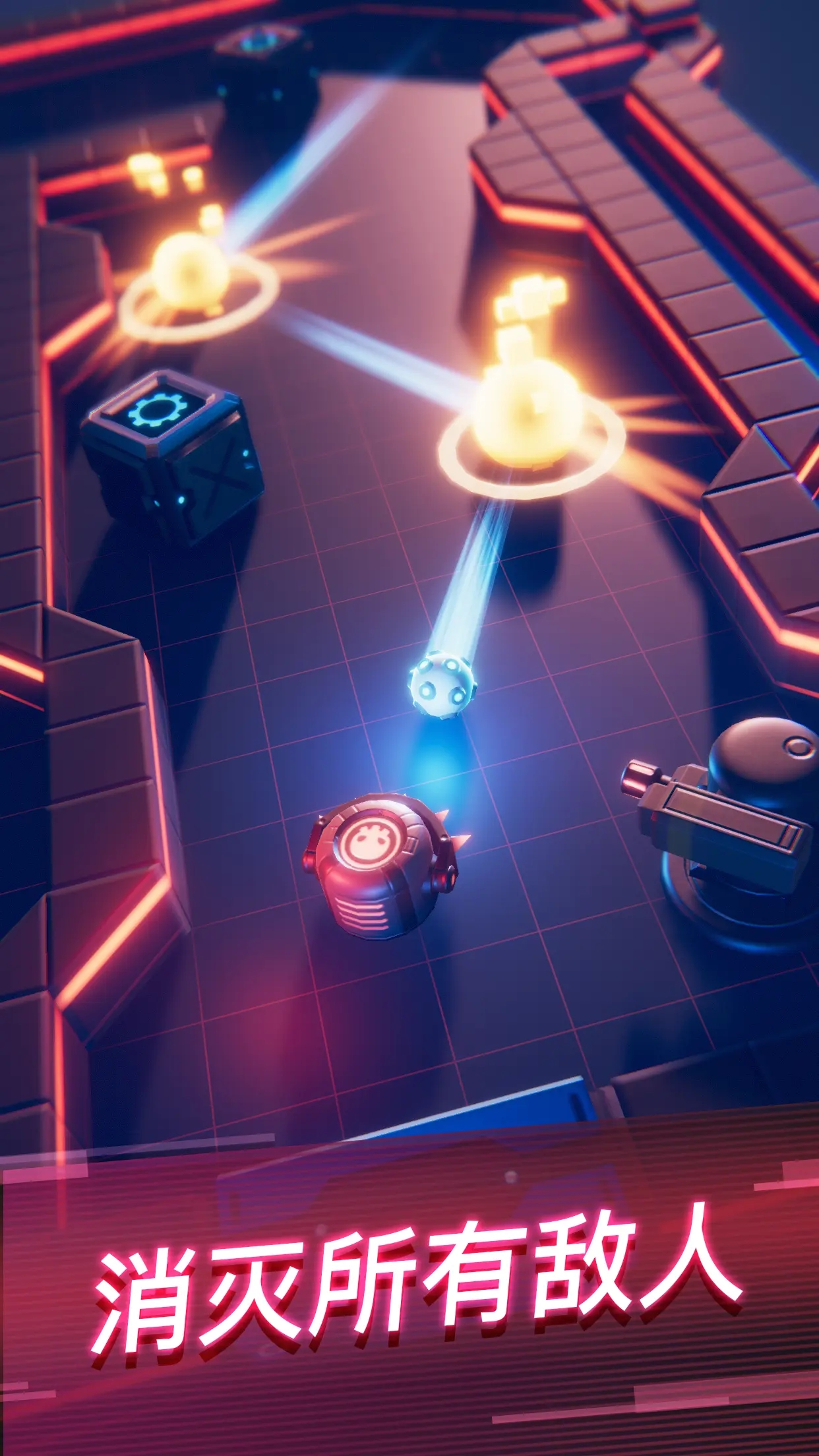 赤核安卓官方版