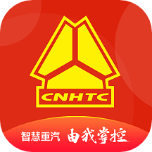智慧重汽app最新版下载