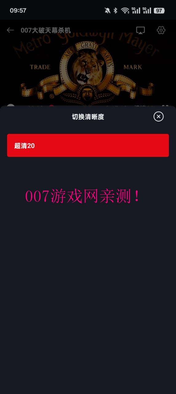 网飞猫纯净版2026