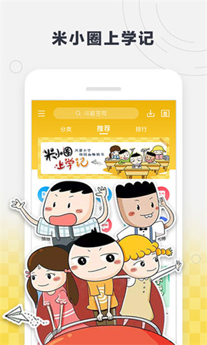 酷我听书app