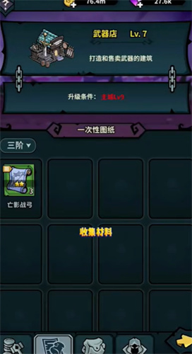 召唤无限游戏下载