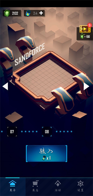 赤核安卓官方版手游下载安装