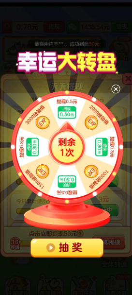 小小庄园赚钱游戏