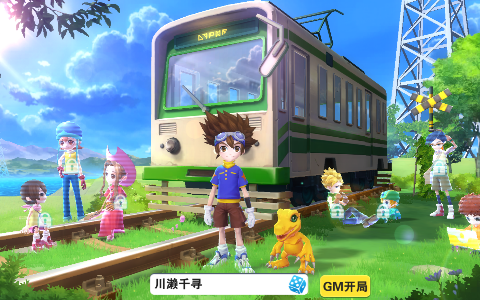 究极宝贝送超究体百万真充