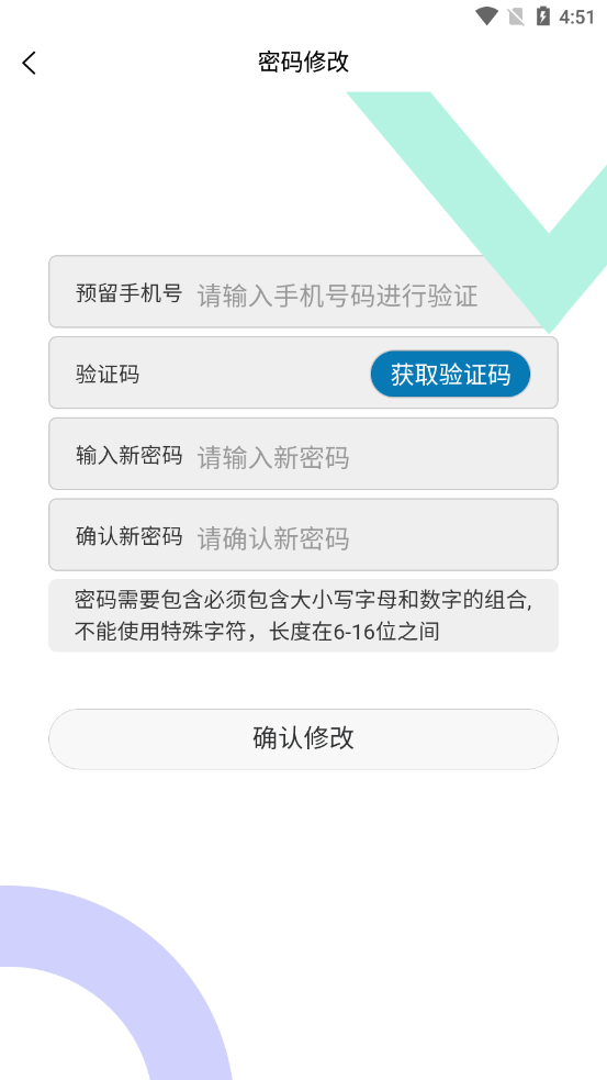 广西不动产登记app官方版