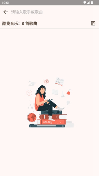 MeloYou会员解锁版