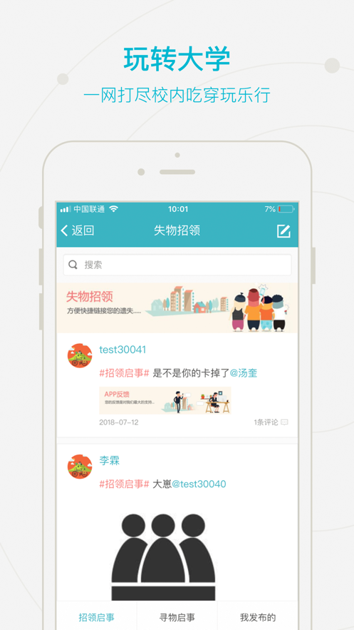 河南经贸智慧经贸