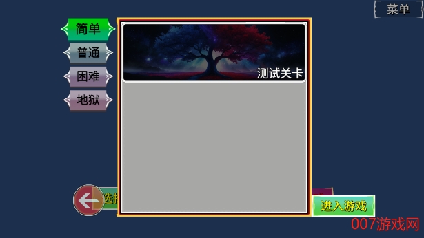 单人版森林冰火人自制