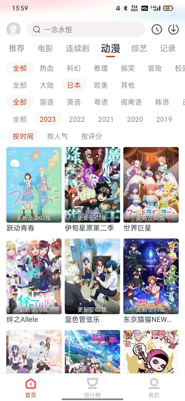 影客视频官方版