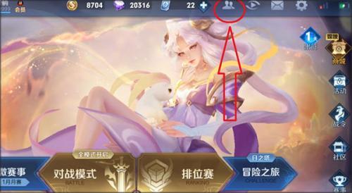 王者荣耀极速版