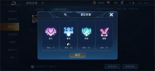 王者荣耀极速版