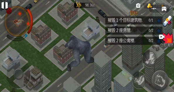 怪兽大破坏模拟器游戏下载