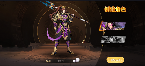 铜雀三国无限元宝版