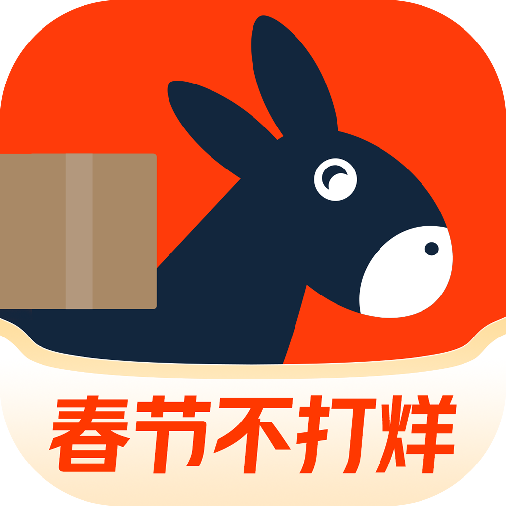 快驴进货app最新版