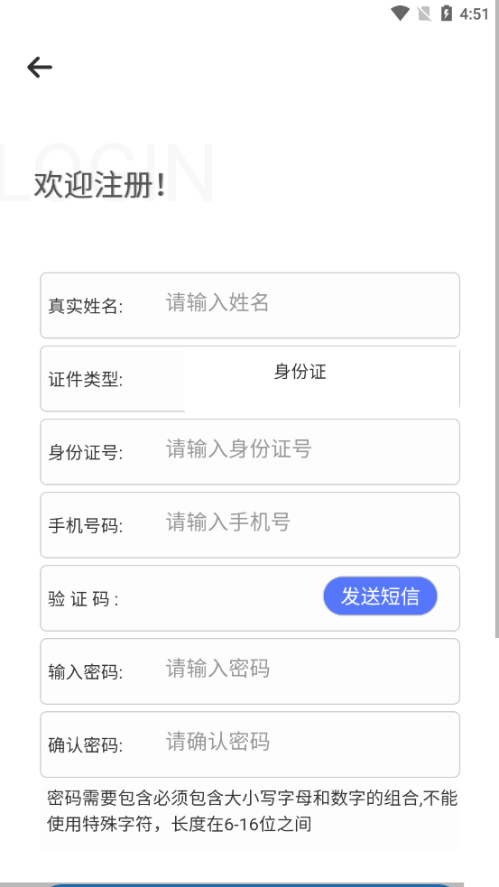 广西不动产登记app官方版