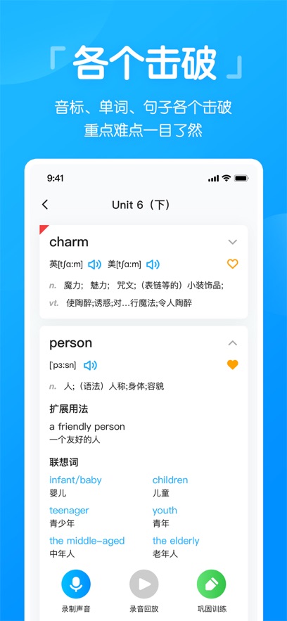 高分说新版app官方版