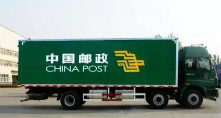 中国邮政邮我行app最新版