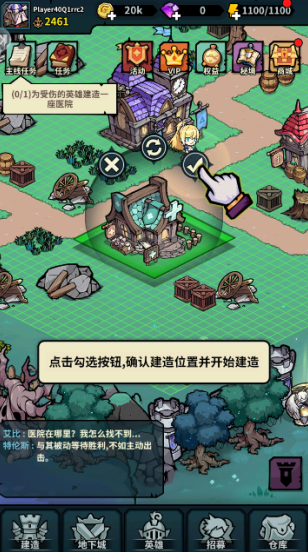 召唤无限游戏下载