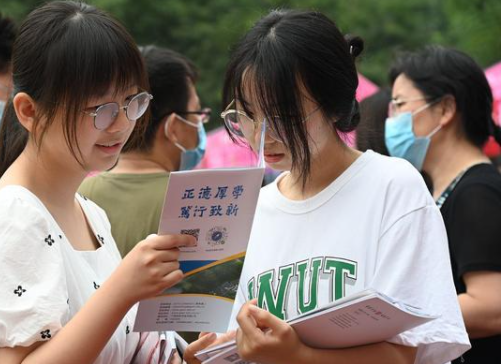 夸克高考选志愿app官方版下载