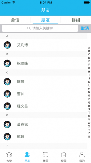 掌上湘南app