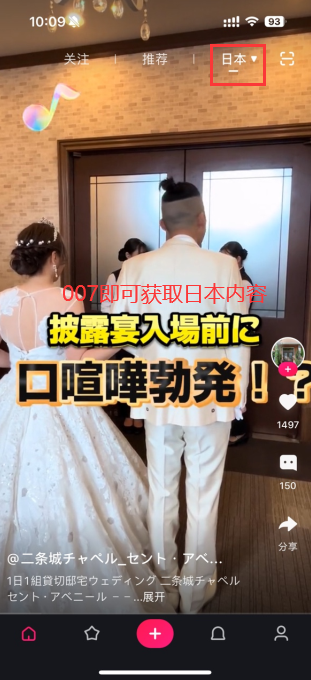 tipss国际版最新版