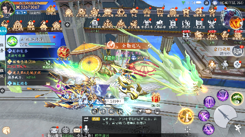 我欲修真无限充值