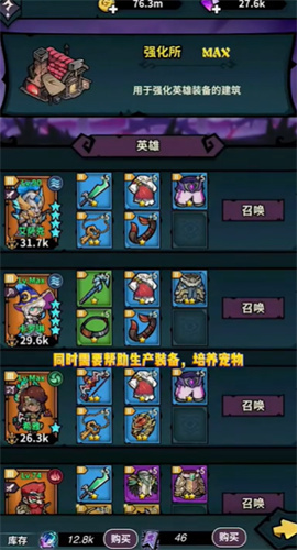 召唤无限游戏下载