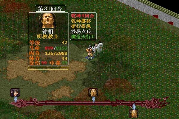 金书红颜录5.11整合版手游