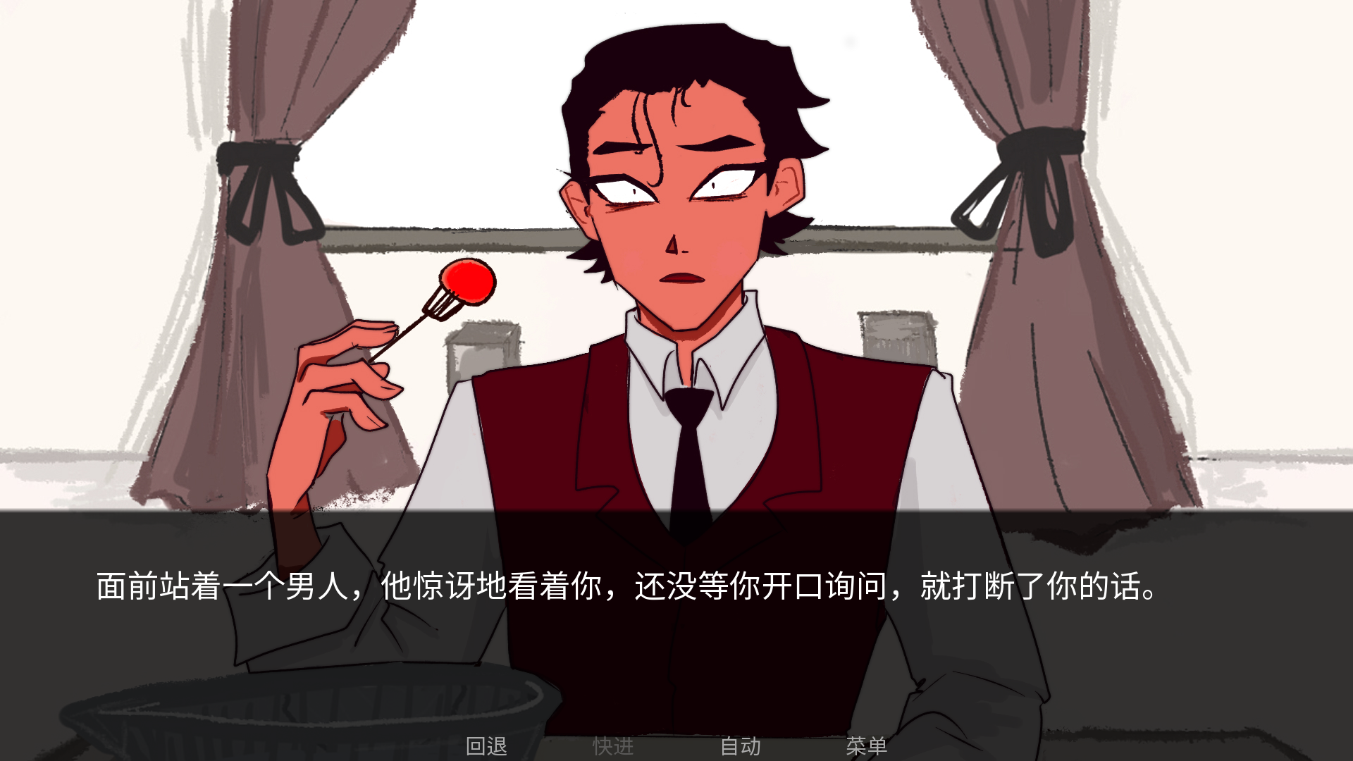 吃人天神中文版