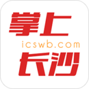 掌上长沙app手机版