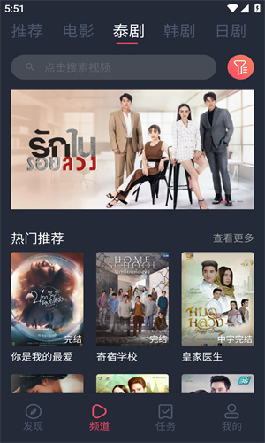 泰剧迷蓝色版本