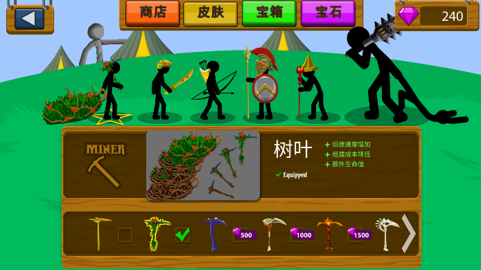 火柴人战争遗产无敌版无限钻石版