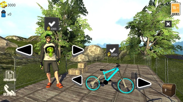山地自行车游戏手机版下载