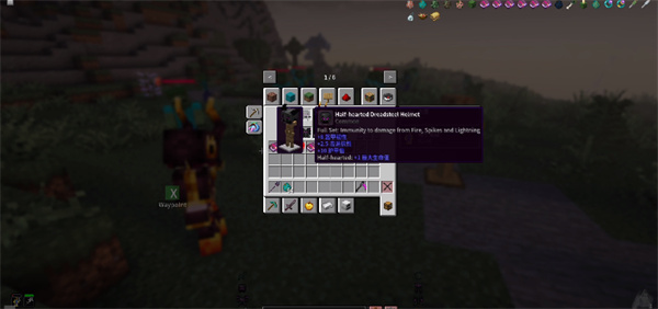 我的世界史诗战斗