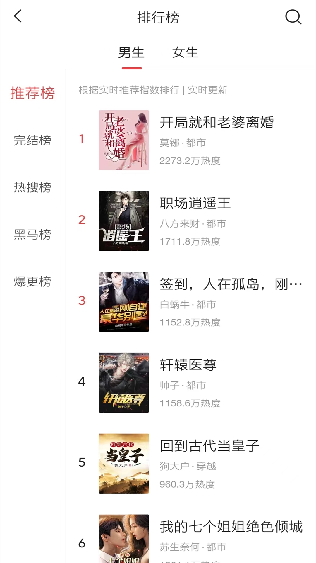 小书亭正版免费