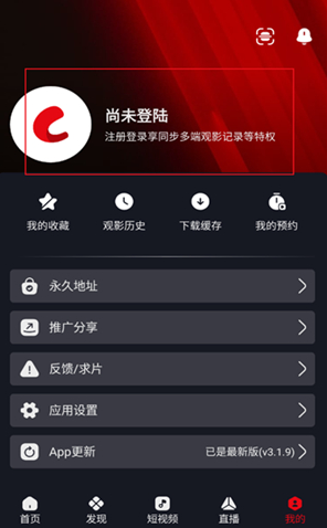 网飞猫纯净版2025年下载