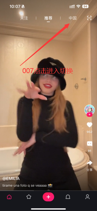 tipss国际版最新版