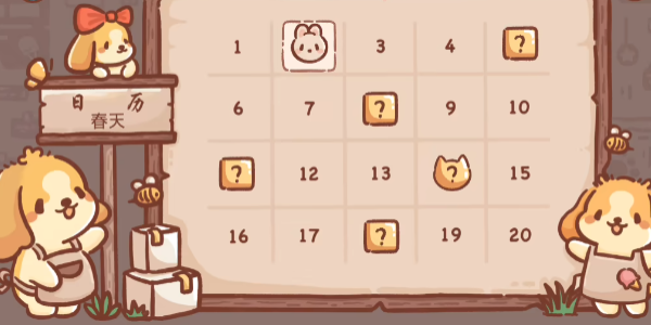 美味冰淇淋车最新版