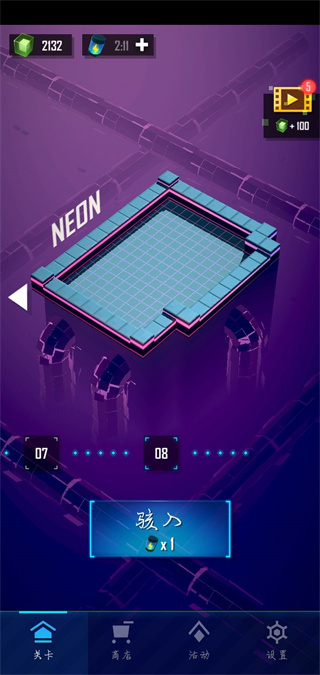 赤核安卓官方版手游下载安装