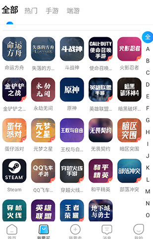 番茄代售账号交易平台app下载安装